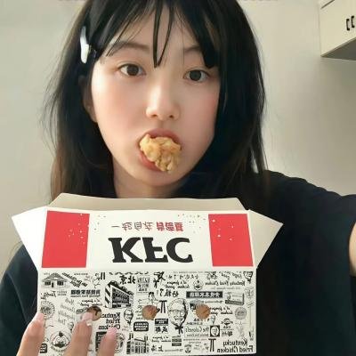 人造新娘